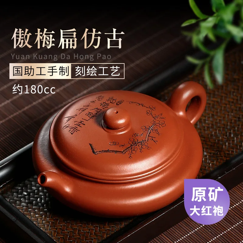 |purple clay teapot pure handmade teapot Kung Fu tea set inner wall Zhang Mingjia original ore Dahongpao Bian antique