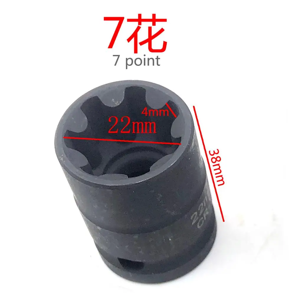 

1/2” driver M22 7 point Teeth Flower Spanner Brake Caliper Socket Brake Pad Screw Removal Socket for AUDI Q5 A8 Bentley S5