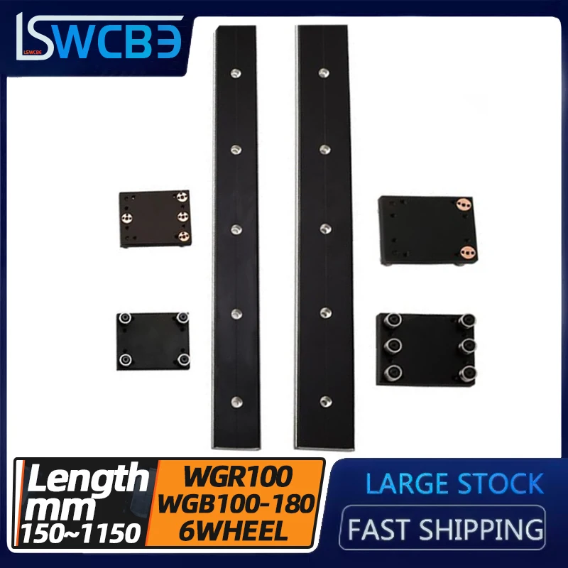 External Dual-axis Linear Guide WGR100 Photographic Equipment Optical Axis Slide + 6-wheel Slider, Any Length