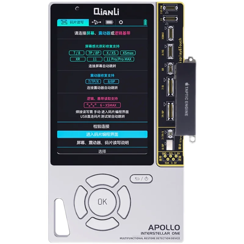 

New Qianli Apollo Restore Detection Device for 7-11 Promax Original Color Headset Data Line Battery Baseband Chip Read and Write