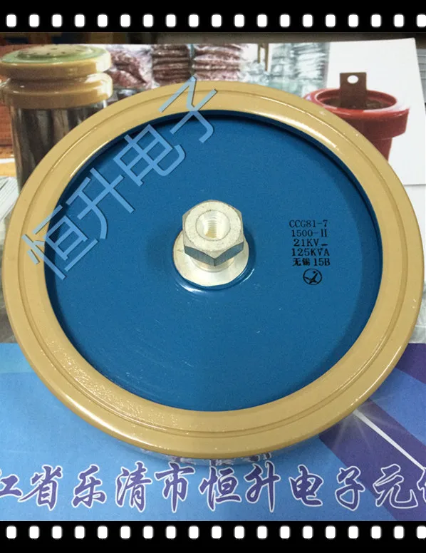 

CCG81-7 1500PF/1500P 21KV-125KVA High Voltage and High Frequency Ceramic Capacitance