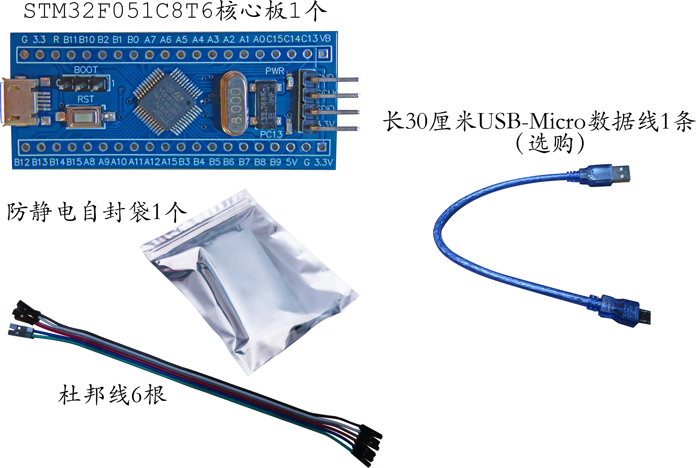 Stm32f051c8t6 sistema mínimo stm32f051 placa de núcleo Cortex-M0 promoção placa desenvolvimento novo produto