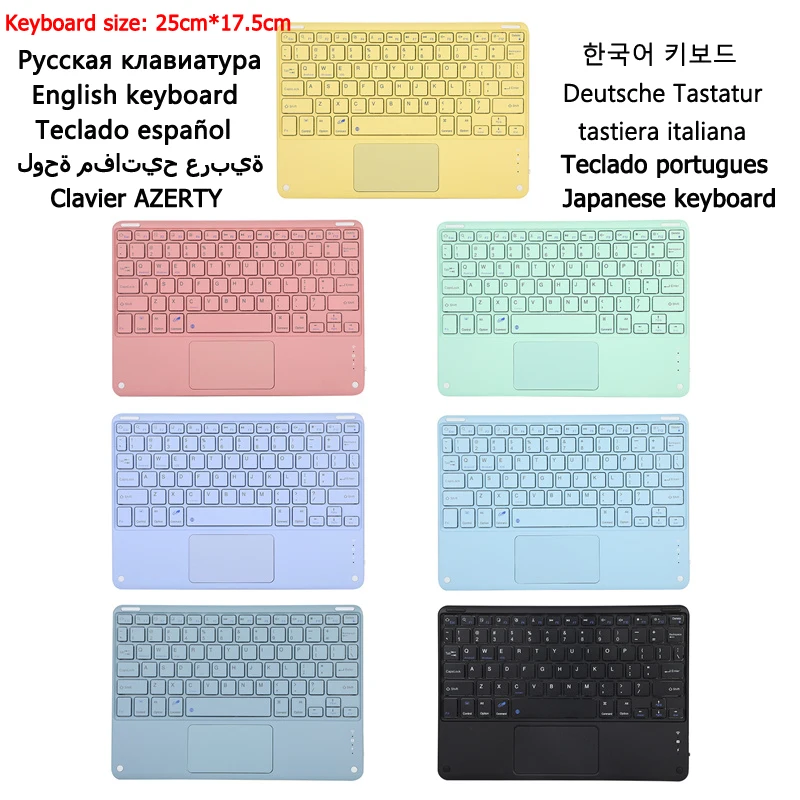 Clavier pour iPad, Xiaomi, Samsung, Huawei, tablette, iPad 10.2, 7e, 8e, 9e, Isabel, iPad Pro 11, iPad Air 4, 2021