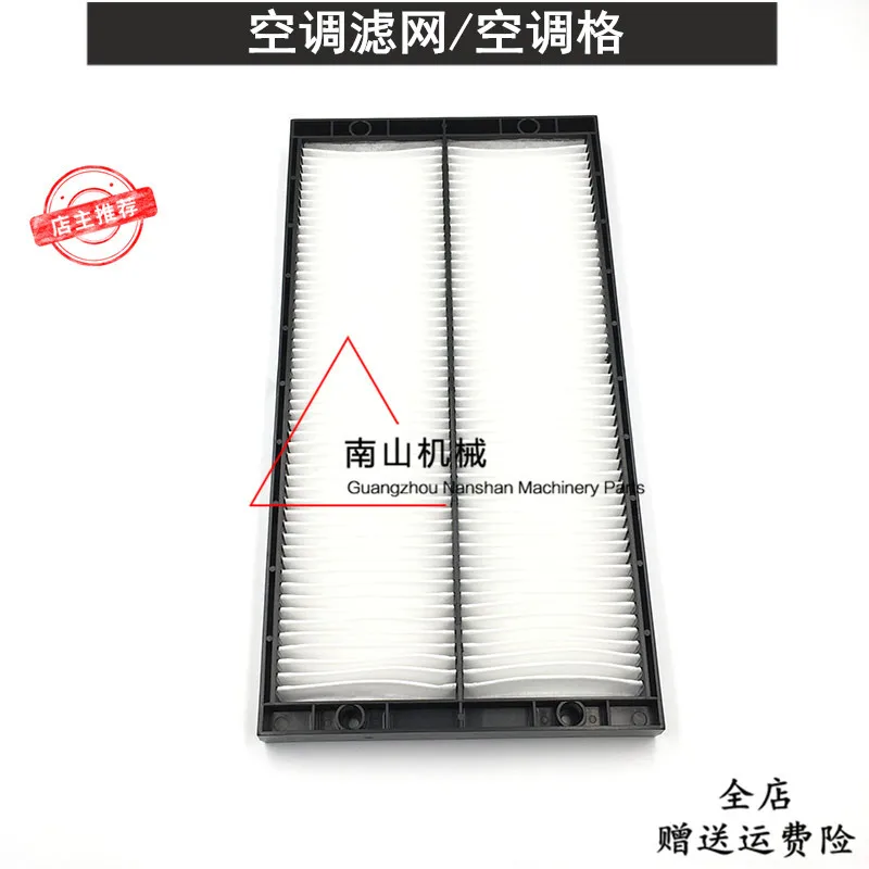 

Free shipping Sany SY55/60-9/155 air conditioning filter element, filter, air conditioning grid filter, Excavator Parts