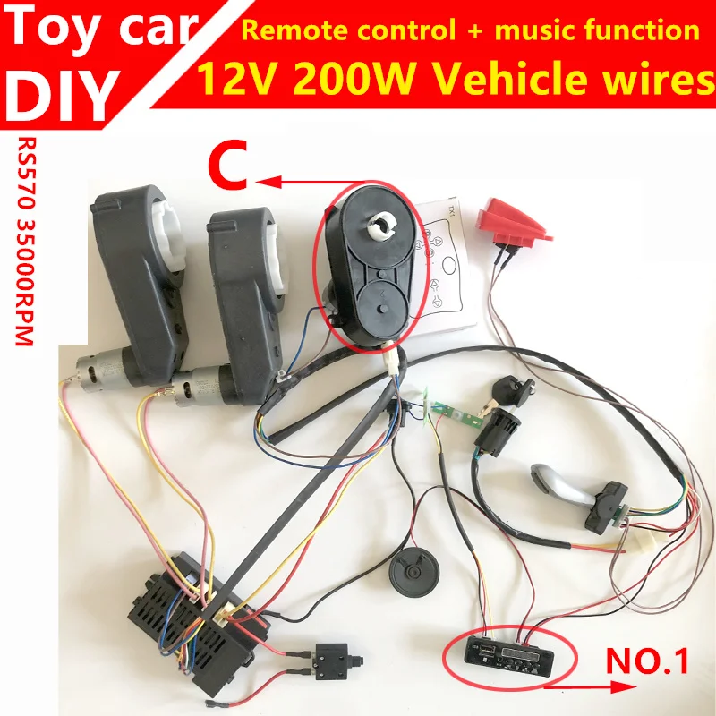 12V High-speed DIY Wiring Harness self-made Children\'s electric car with music module and 2.4G Bluetooth remote control receiver