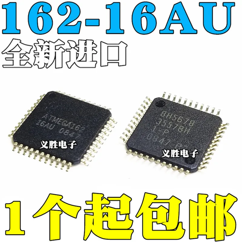 New and original ATMEGA162-16AU TQFP44 8-bit microcontroller chips 16K Single-chip 8-bit microcontroller new original original a