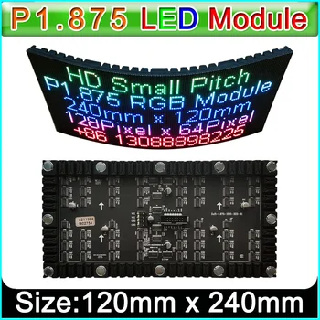 P1.875 LED Soft Module 120x240mm,P1.875 LED Flexible Panel,HUB75 pinout Indoor Full-color LED Curved LED Display Module