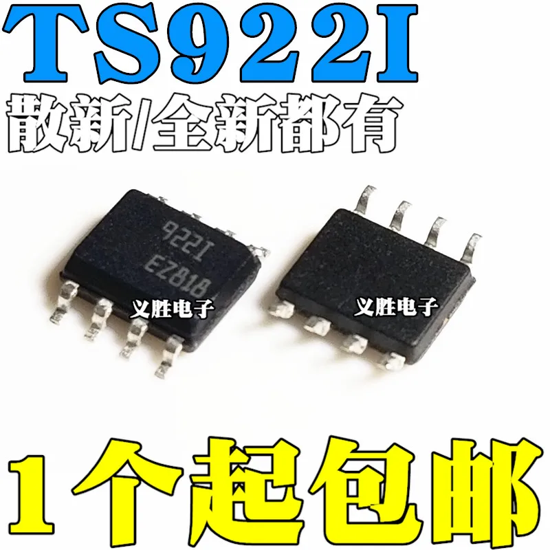 10pcs/lot New original TS922IDT TS922I 922I SMD SOP8 operational amplifier