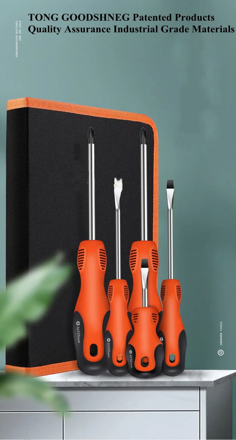 Small Super Hard Industrial Grade Screwdriver Sets,Hardware Tool,Cross-Shaped Household Kit,Motorcycle,Bicycles,Automobile