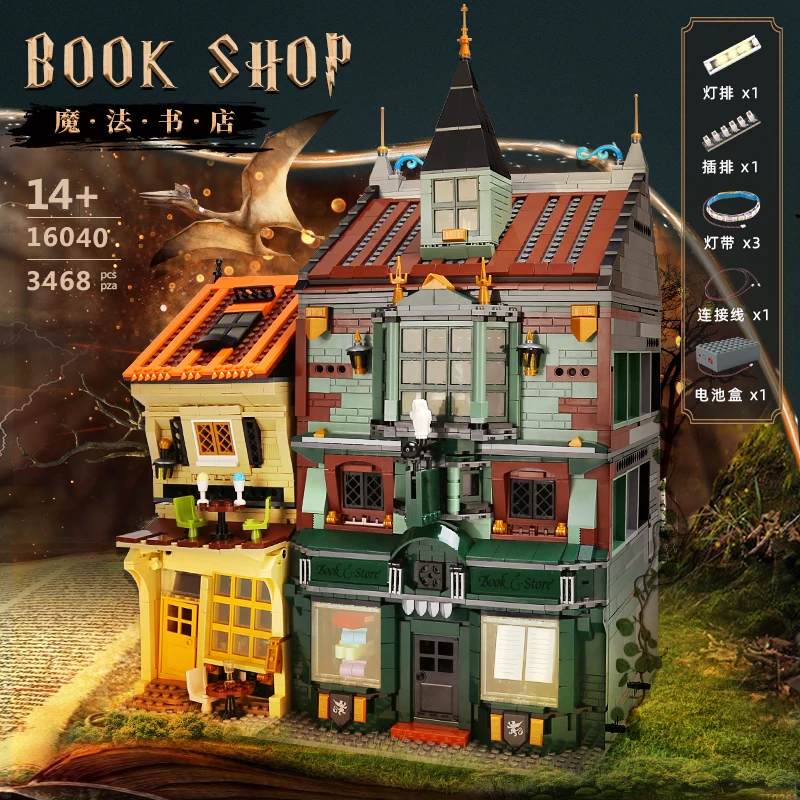 

MOULD KING 16040 Streetview Building The Magic Book Store Model Assembly Blocks Bricks Educational Toys For Kids Christmas Gifts