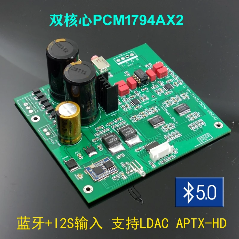 

Dual PCM1794 Bluetooth 5.0 I2S upgrade board Decoder board Support LDAC APTX-HD DAC upgrade NE5532