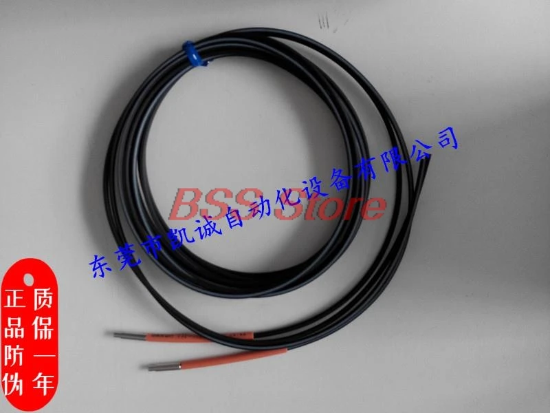 

Original new E32-A03 2M brand new fiber optic cable