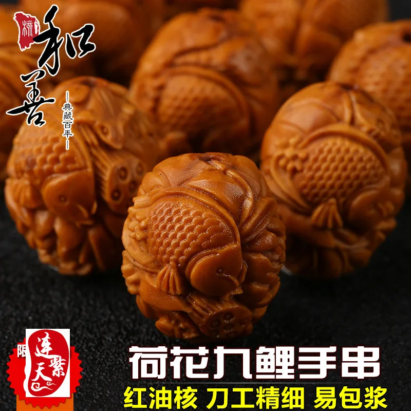 Carved olive core carved lotus nine carp hand string playing games olive beard hand string bracelet for men 6-year-old oil core