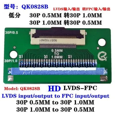 10PCS/ HD FPC To FPC LVDS To FPC Left Right VCC In Out QK0801A QK0801B QK0802A QK0802B