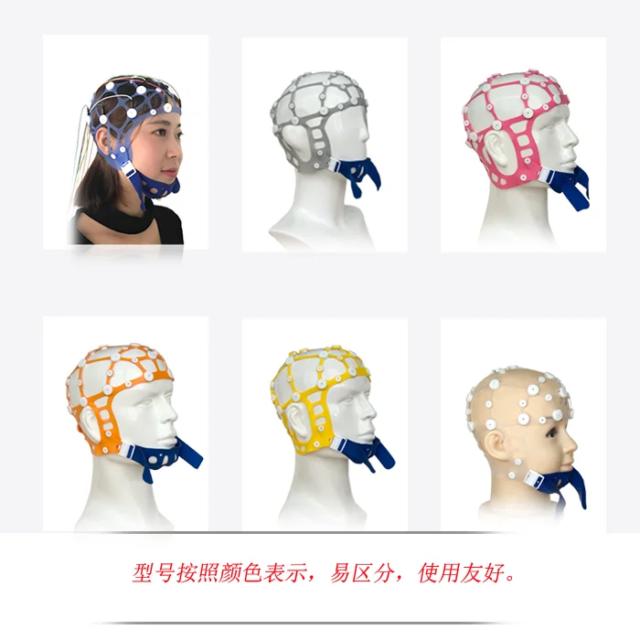 EEG Topographer Hat Electroencephalo-graph Rubber Band Hat Disk Electrode Cap Eeg Electrode Fixed Cap Eeg Accessories