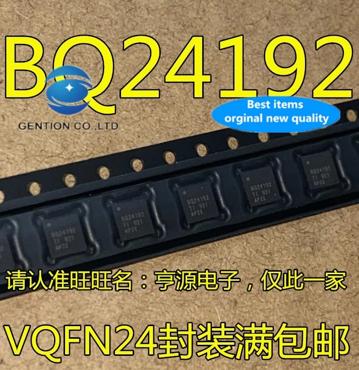 

5PCS BQ24192RGER BQ24192 VQFN24 in stock 100% new and original