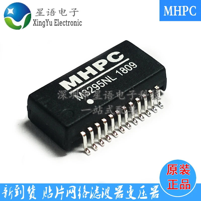 M3295NL M3295 SMD MHPC network filter transformer SOP-24 original spot can be sampled