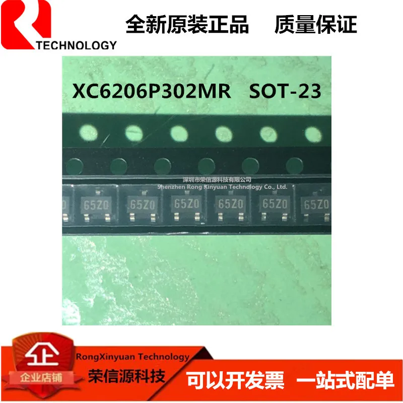 20 pcs/lot  XC6206P302MR  XC6206  3.0V  Marking: 65Z0  SOT-23  XC6206P302  CMOS Low Power Consumption  100% New original