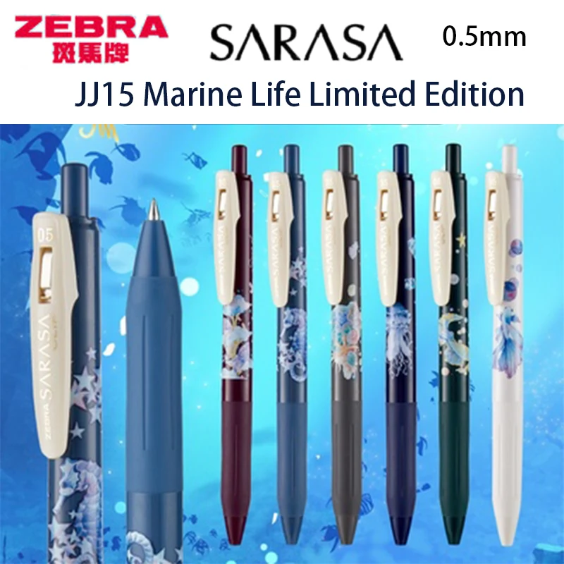 The New Japanese ZEBRA Song of The Sea Limited Retro Gel Pen Sarasa Quick-drying Press Black Pen JJ15 Limited Edition Water Pen