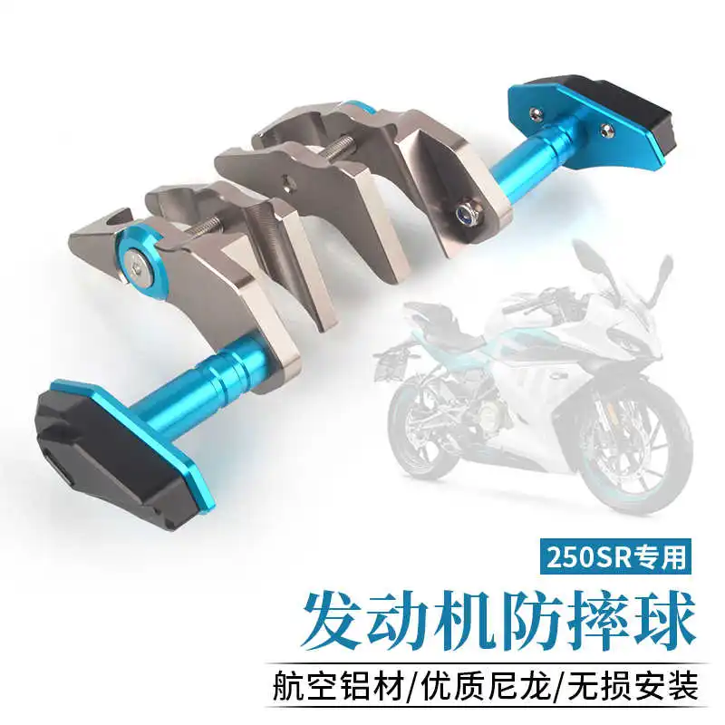 

for Cfmoto 250sr Anti Falling Bar 250sr Bumper Protection Bar Competitive Bar Front Bar Engine Anti Falling Ball