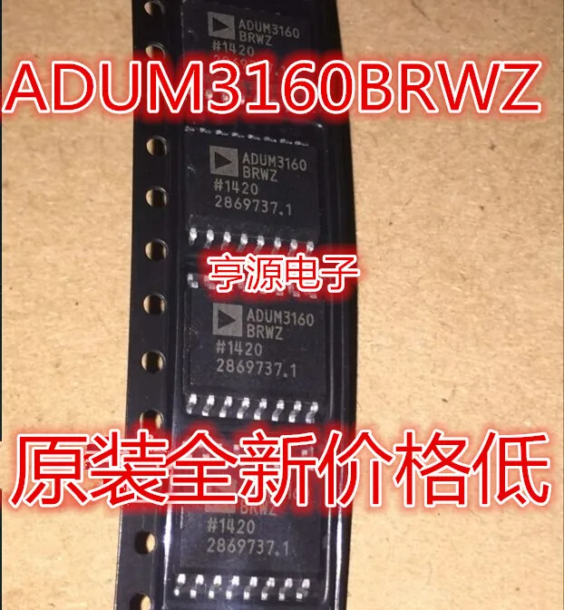 

5 шт., ADUM3160, ADUM3160BRWZ