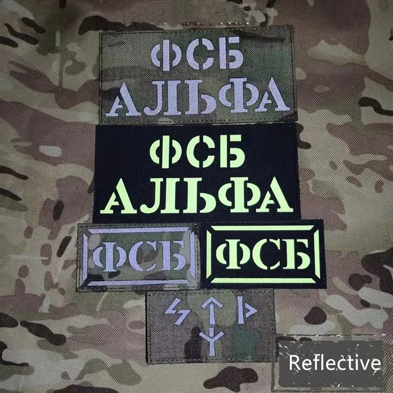 Russian call sign cutting patch IR laser engraving reflective KGB Tactical Morale Chapter Armband Tactical Helmet Sticker