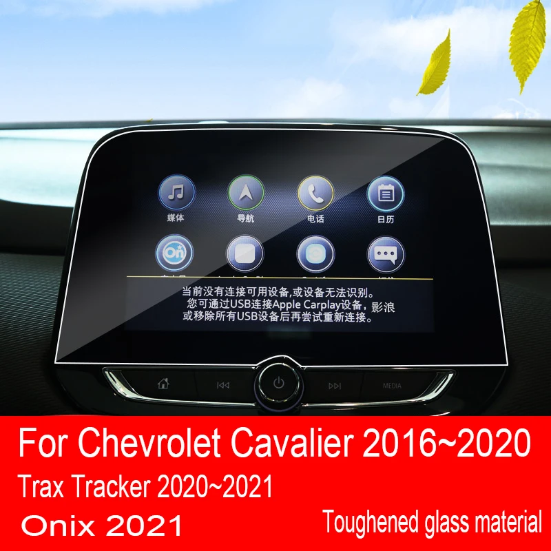 

For Chevrolet Cavalier 2016- 2020 Trax Tracker 2020~2021 Onix 2021 Navigation Screen tempered glass Protector Film Accessories