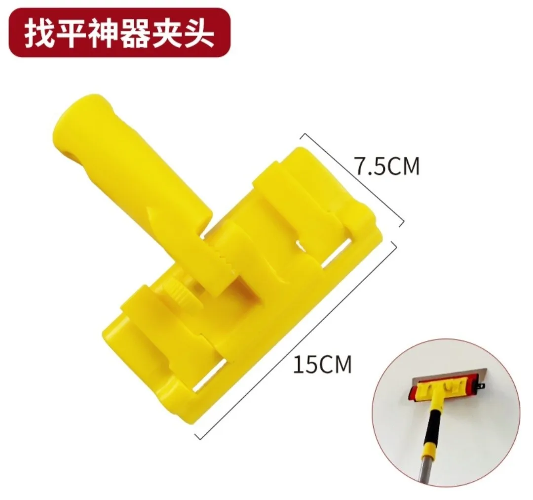 Skimming Blade Quick Release Extension Handle Adapter Bracket Practical Tools Drywall Tools Set