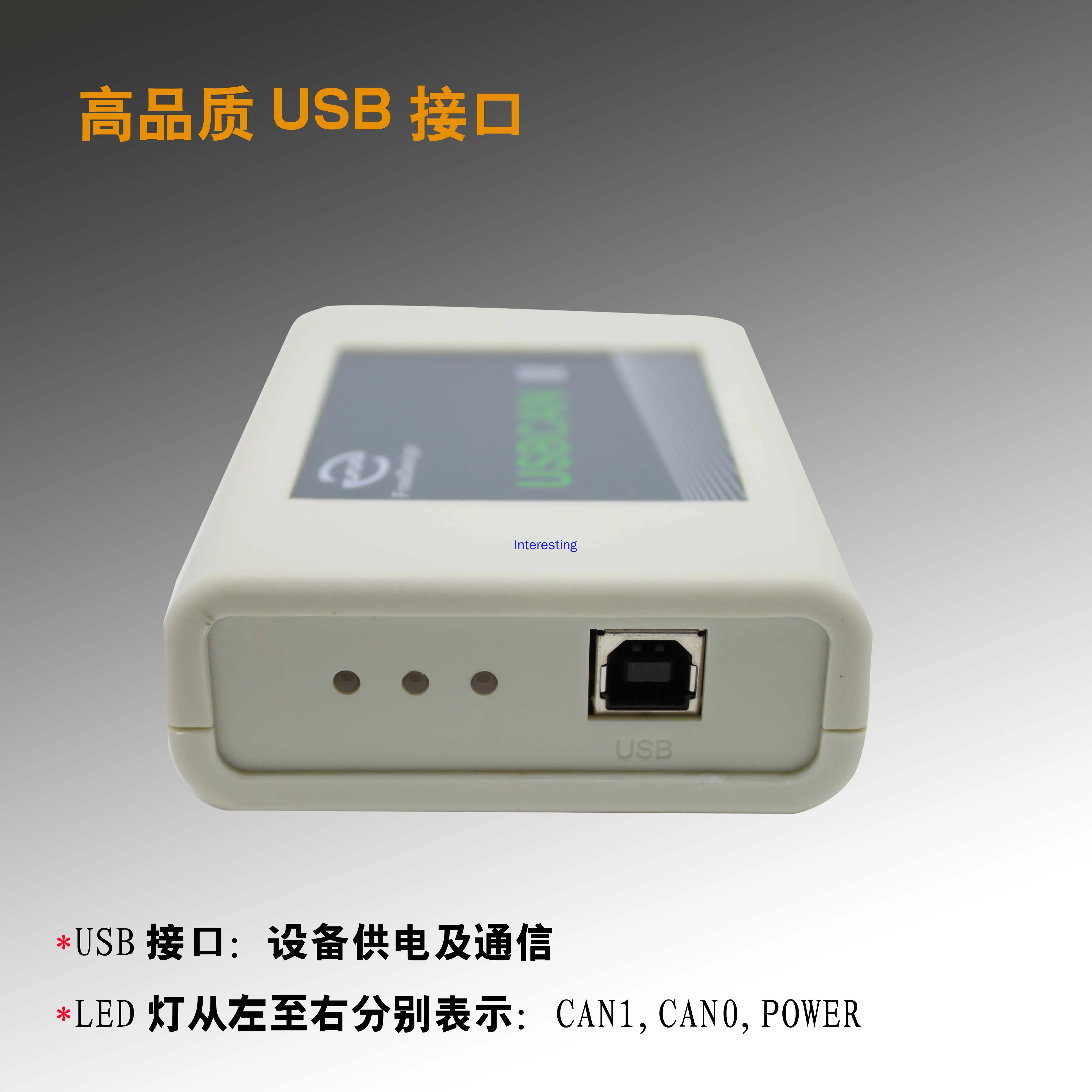 

Industrial-grade USBCAN Analyzer CANOpen J1939 DeviceNet USB to CAN Compatible Zlg