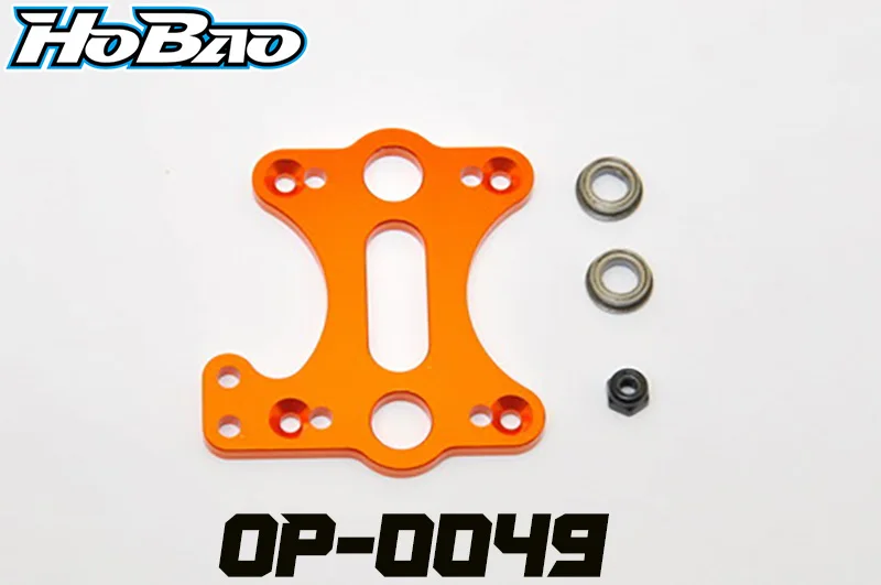 OFNA/HOBAO RACING OP-0049 CNC Center Diff. Top Plate FOR 1/8 HYPER SS/CAGE BUGGY SS/CAGE TRUGGY GTS/GTB ON-ROAD