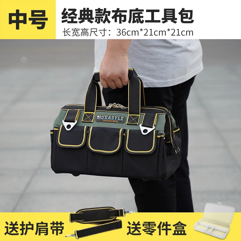 Borsa per attrezzi in tela borsa per attrezzi da arrampicata multifunzionale portatile di grande capacità Organizer Bolsa Herramientas Tools Packaging BD50TB