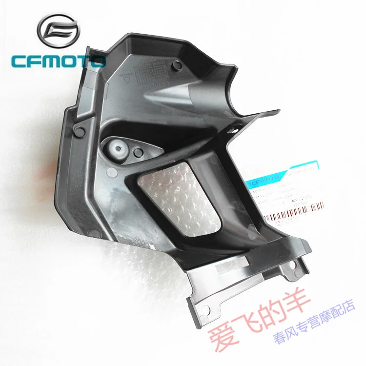 Originele Accessoires Van Motorfiets Cf400 Links En Rechts Water Tank Guard 400nk Nieuwe 650nk Inner Guard Shell