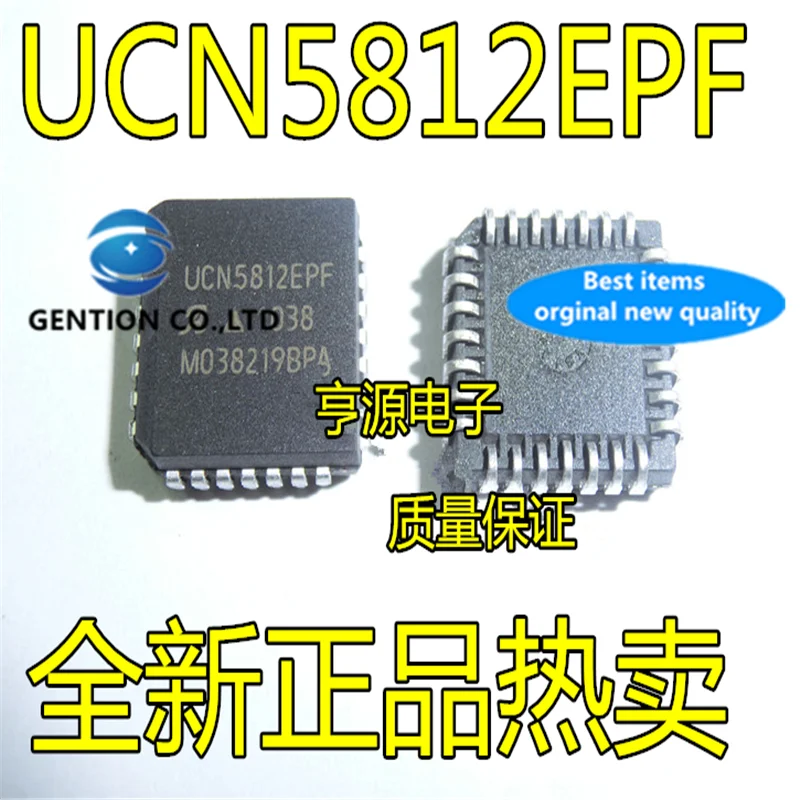 10Pcs  UCN5812 UCN5812EPF PLCC28  in stock  100% new and original