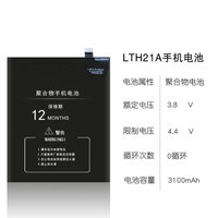 Westrock 3100mAh LTH21A Battery for LeEco Letv Le Phone Le MAX 2/5.7inch/X821 X820 Cell Phone