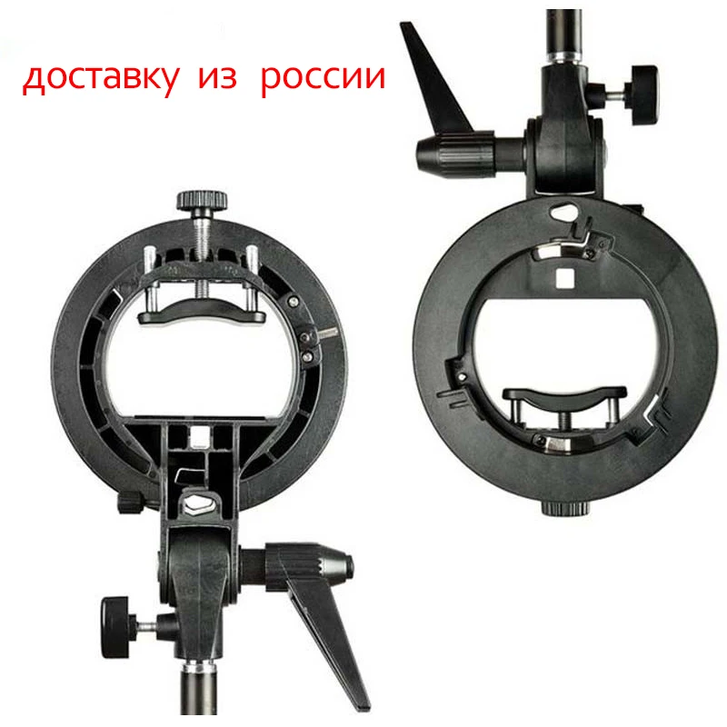 Godox-S-Type suporte de plástico durável, Bowens Mount, suporte para Speedlite, Flash, Snoot, Softbox, Photo Studio Acessórios