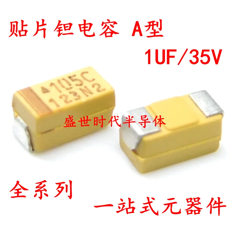 1206 3216 16V 10UF Type A 106C 10% TAJA106K016RNJ 105E 25V 1UF A type 3216 1206 tantalum capacitor / tantalum electrolytic with