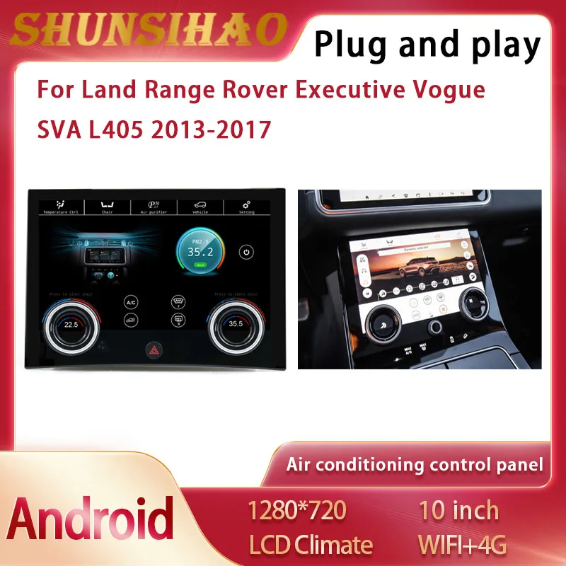 For land Range Rover executive vogue SVA l405 2013-2017 air conditioning control panel a / C heater thermostat touch LCD screen