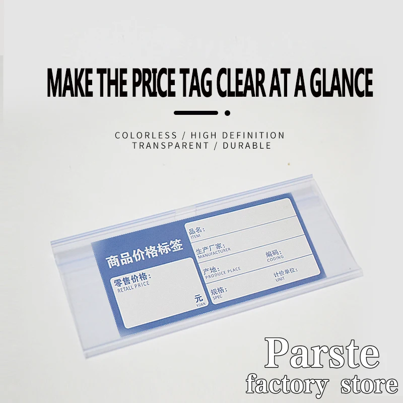 100 PCS Convenience Store Commodity Label Shelf Hook Card Strip Transparent Bracket Price Display Card Set