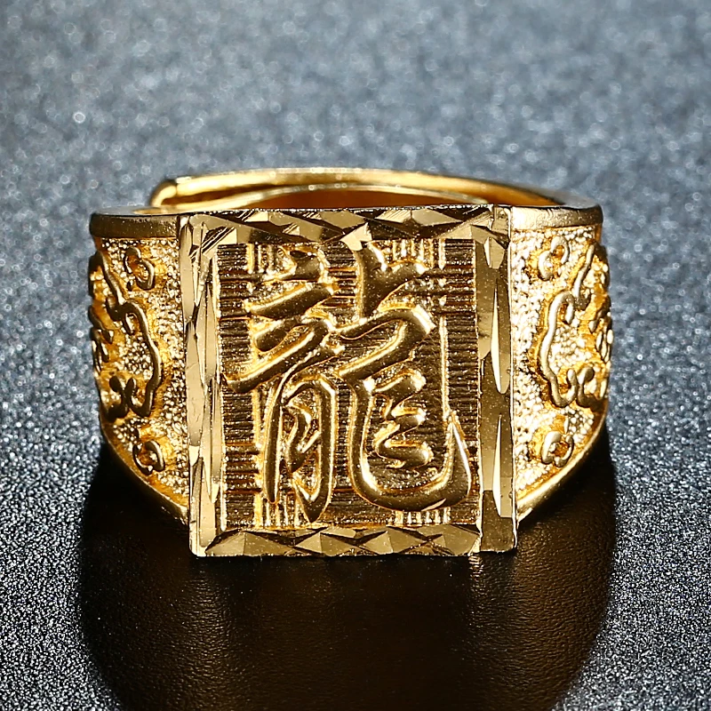 Chinese Style Dragon Ring For Men Resizeable Punk Gold Color Ring