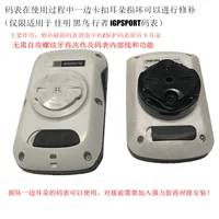 Piezas de reparación para cubierta trasera rota, oreja de medidor de código, batería aplicable a Garmin.XOSS.WAHOO Blackbird para igpsport