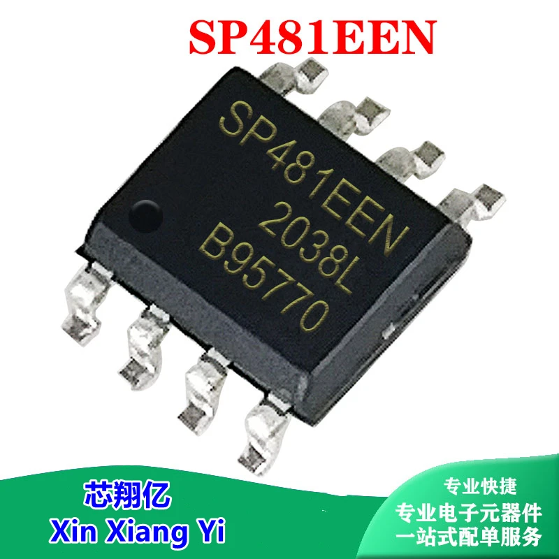 xin-xiang-yi-sp481een-sp481ee-СОП-8