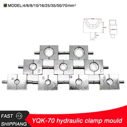 YQK-70 Crimping Tool Hydraulic Crimping Tool Hydraulic Crimping Tool Mould 4-70mm Hexagonal Crimping Tool