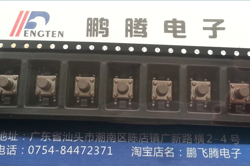 5PCS/lot DTSM-63N Taiwan Yuanda DIP patch tact switch 6*6*7 patch 4-pin button, high temperature resistance and fretting