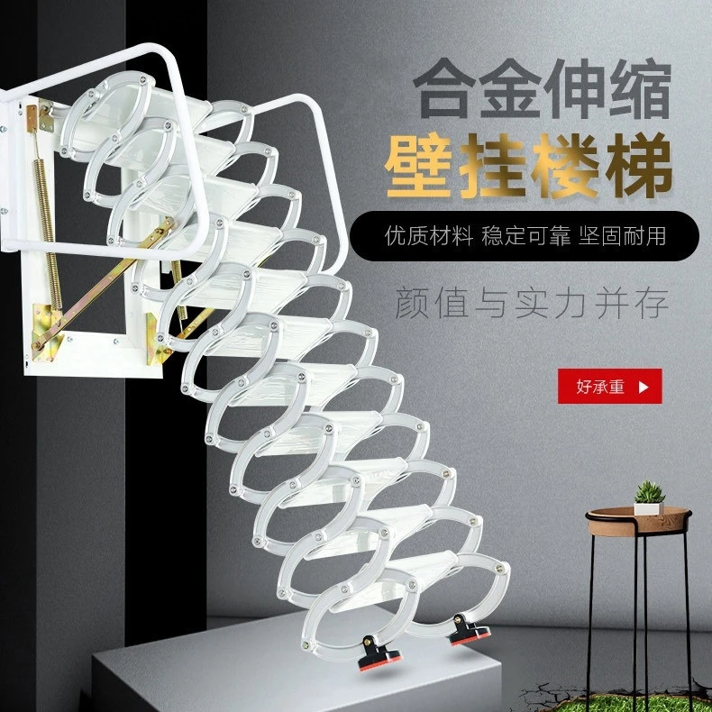 The new indoor and outdoor home attic retractable staircase compartment upturn and shrink small ladder magnesium alloy material