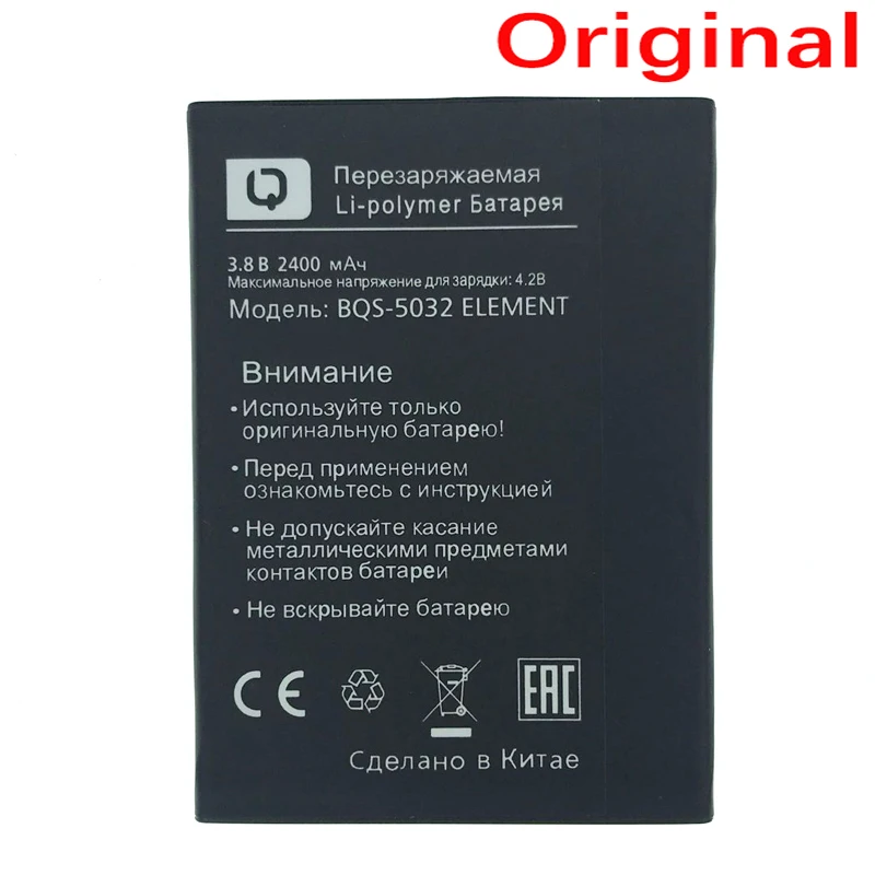 WISECOCO Original 2400mAh Battery For BQ BQS 5032 ELEMENT Smart Mobile phone In Stock Lastest Production battery+Tracking Number