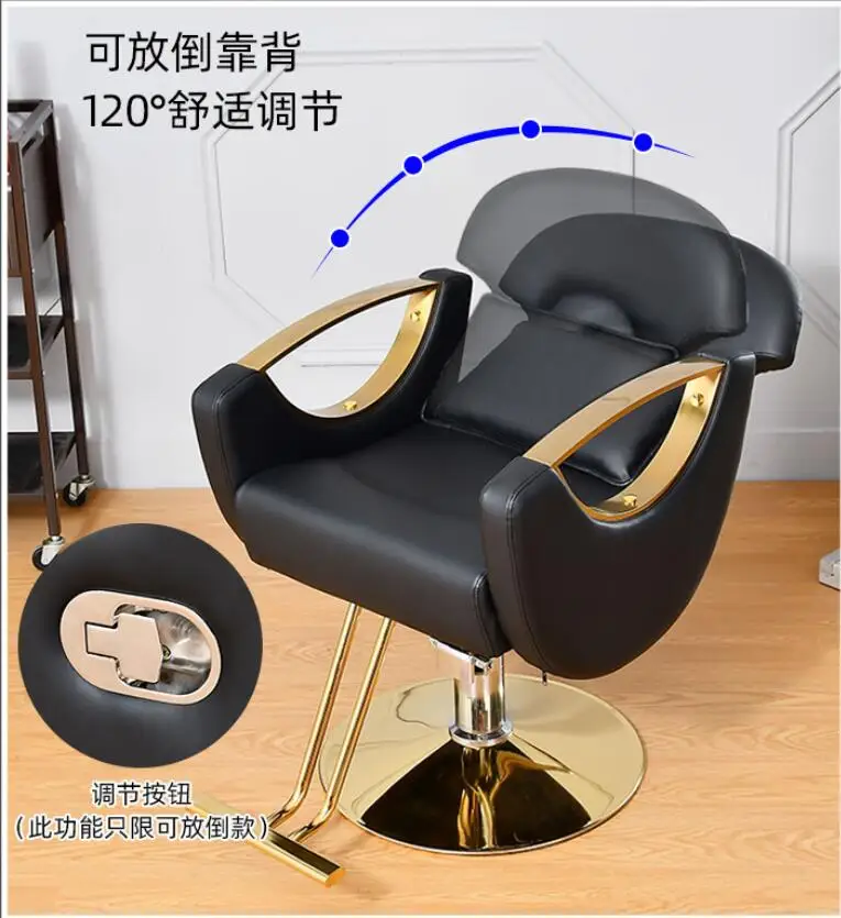 Kursi Tukang Cukur untuk Penata Rambut dan Salon Rambut