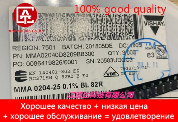 10pcs real orginal new MMA02040D8209BB300 precision color ring resistance 0204 82R 82 ohm 25PPM 0.1% 0.4W