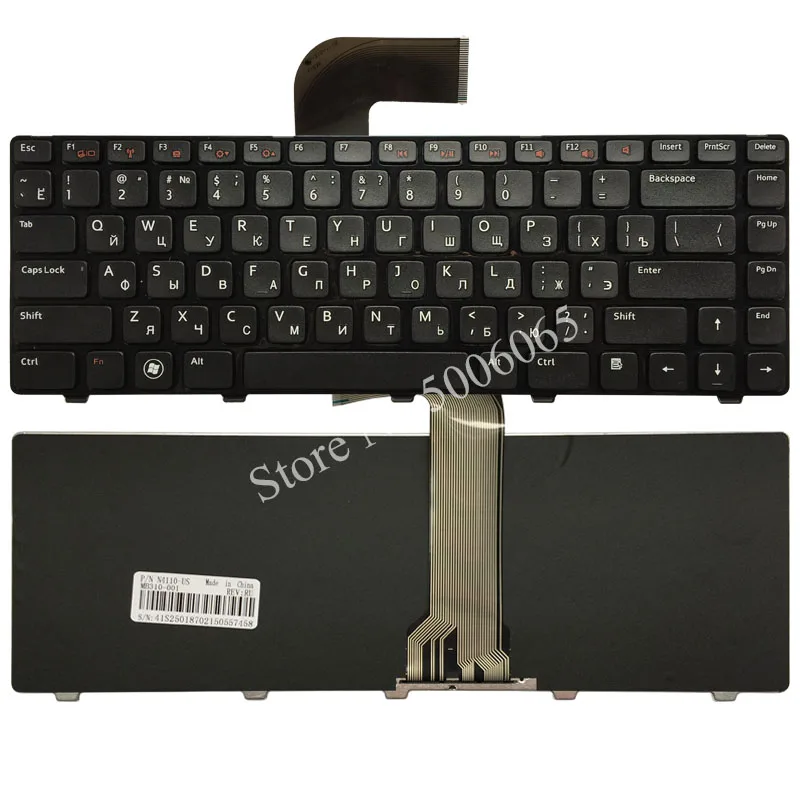 New Russian laptop Keyboard For Dell Inspiron 15R 5520 7520 0X38K3 65JY3 065JY3 XPS15D V1440 V1450 v2420 2520 V3350 V3450