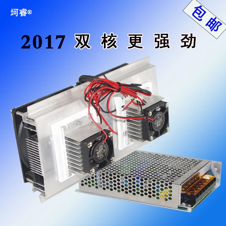 

Diy Electronic Refrigerator Refrigeration Dual-core Electronic Semiconductor Refrigeration Chip Small Refrigerator