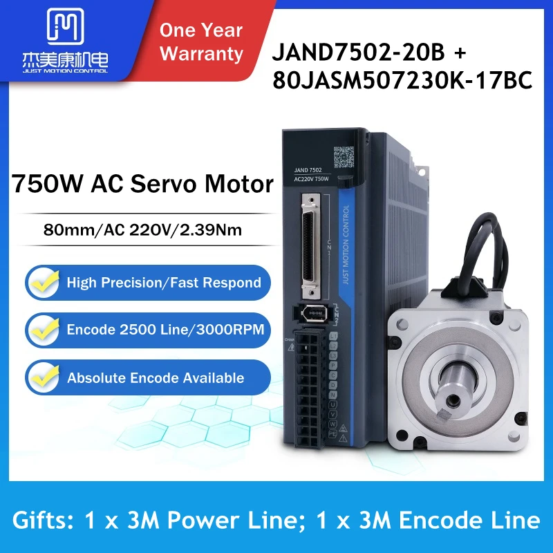 New Arrival! JMC Upgrated 220V 750W AC Servo Drive & Motor Suit 17Bit Encoder for CNC Machine JAND7502-20B + 80JASM507230K-17BC